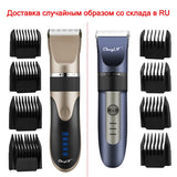 Professional Hair Clipper Rechargeable Beard Trimmer Men Electric Hair Cutting Titanium Ceramic Blade Low Noise Barber Machine53