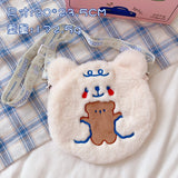 Warm Water Bag Water Injection Hot Water Bottle with Lanyard Plush Cloth Cute Mini Water Heating Hand Bag Hand Warmer