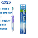 Oral B Cross Action Electric Toothbrush Dual Clean Teeth Whitening AA Battery Power Waterproof Soft Bristle Brush Head 4 Colors