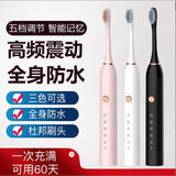 USB Electric Toothbrush Sonic Rechargeable Travel Waterproof Electronic Tooth Brushes Soft Replacement Heads For Adult Gift
